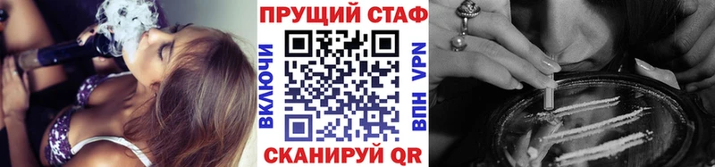 Наркотические вещества Кузнецк КОКАИН  Alpha-PVP  МЕФ  Гашиш  ГЕРОИН  Бошки Шишки 
