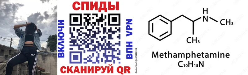 Амфетамин VHQ Кузнецк