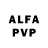 Alpha-PVP СК Brandvester