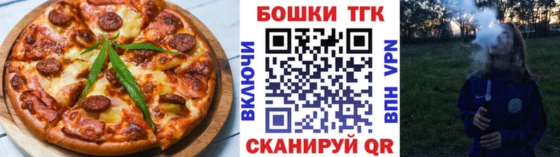 где можно купить наркотик  Кузнецк  Canna-Cookies марихуана 