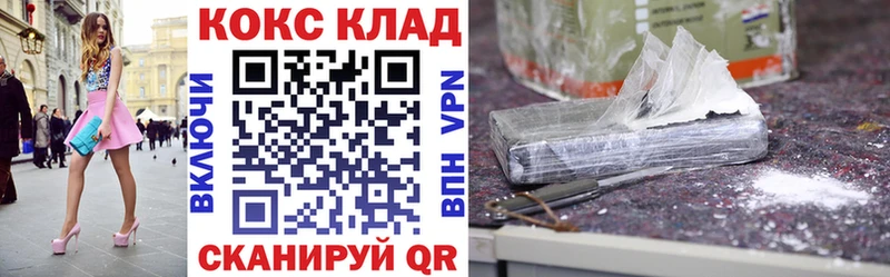 kraken онион  Кузнецк  Кокаин 98%  закладки 