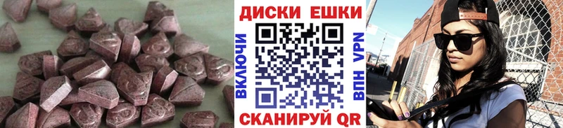 ОМГ ОМГ маркетплейс  Кузнецк  Экстази 250 мг  цены  