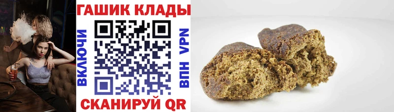 Гашиш hashish  Кузнецк 