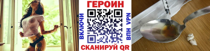 наркотики  ссылка на мегу как зайти  Героин герыч  Кузнецк 