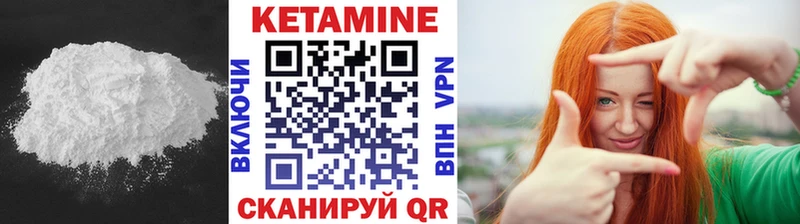 Кетамин ketamine  Кузнецк 