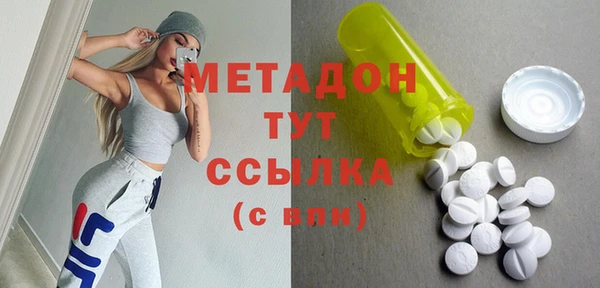 стаф Белокуриха