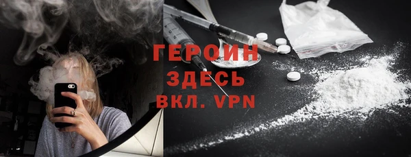 мескалин Беломорск