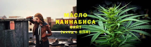 мескалин Беломорск