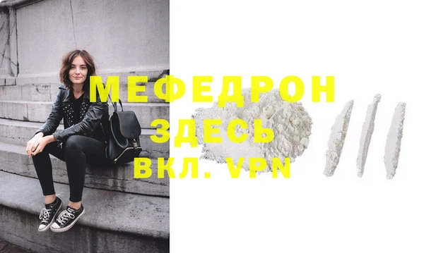 стаф Белокуриха