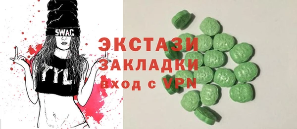 мескалин Беломорск