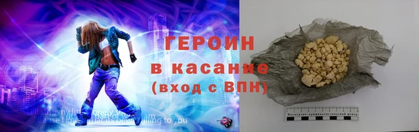 мескалин Беломорск