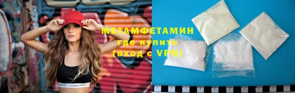 мескалин Беломорск