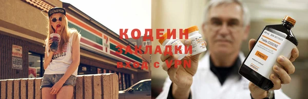 мескалин Беломорск