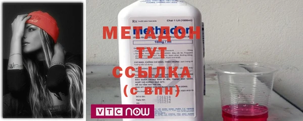 стаф Белокуриха