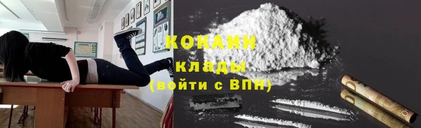 мескалин Беломорск