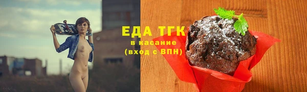 стаф Белокуриха