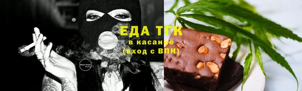 стаф Белокуриха