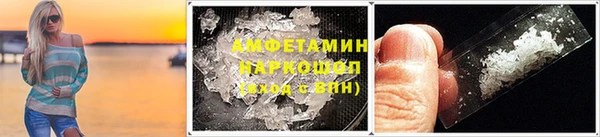 стаф Белокуриха