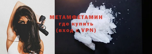 мескалин Беломорск