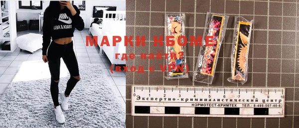 мескалин Беломорск