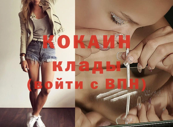 мескалин Беломорск