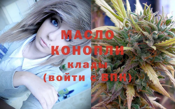 стаф Белокуриха