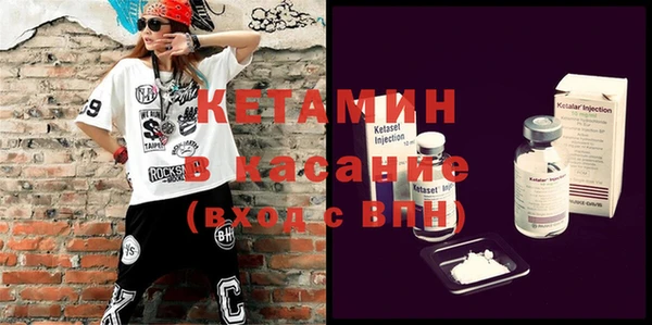 стаф Белокуриха
