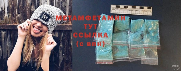 стаф Белокуриха