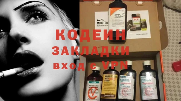 мескалин Беломорск