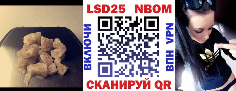 hydra зеркало Кузнецк LSD-25 экстази кислота