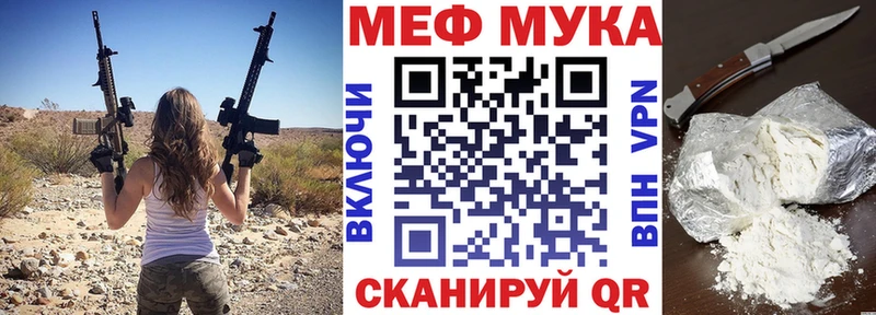Мефедрон кристаллы  hydra сайт  Кузнецк 