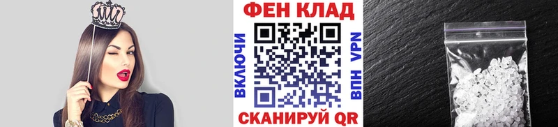МЕТАМФЕТАМИН пудра  blacksprut зеркало  Кузнецк 
