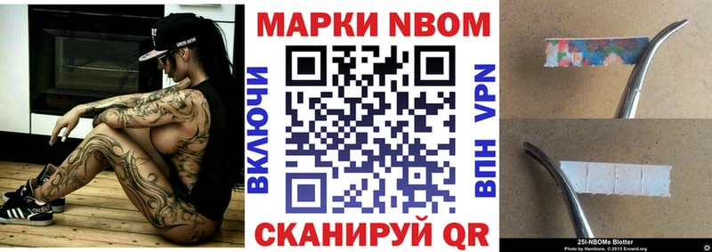 как найти закладки  Кузнецк  Марки N-bome 1500мкг 
