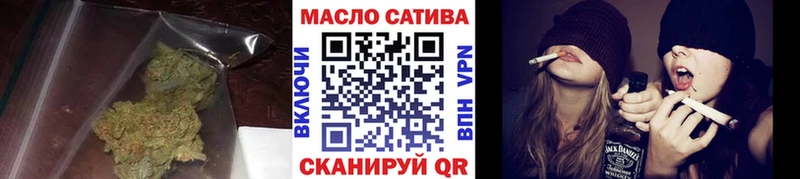 ТГК THC oil  Кузнецк 